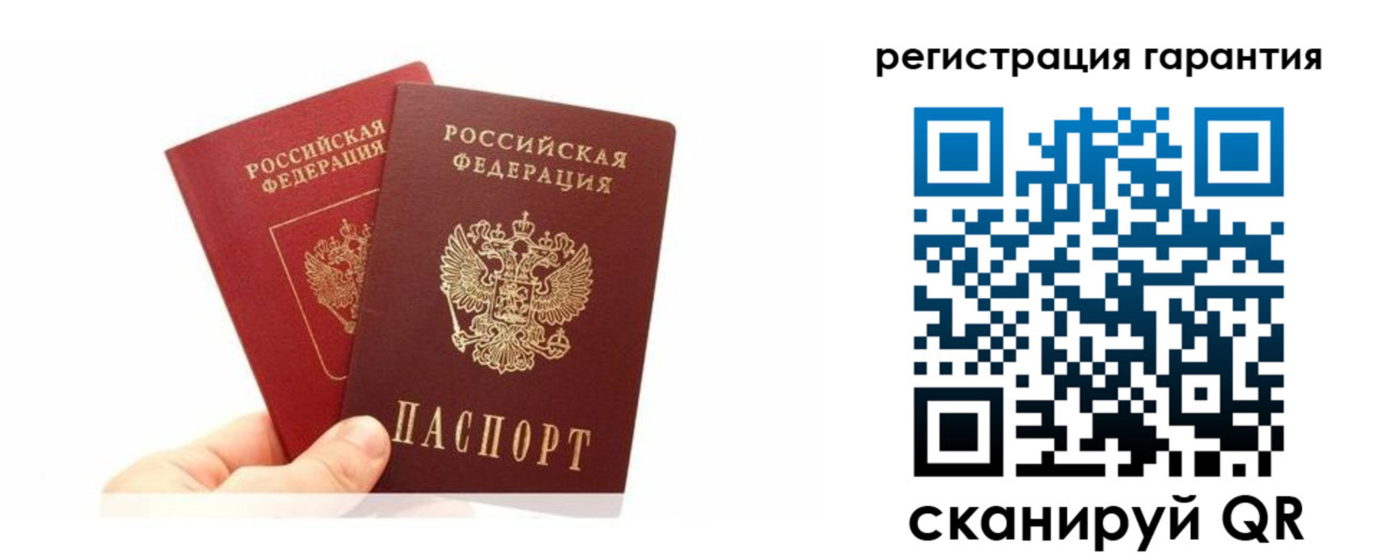 временная регистрация 2025 в Новоалександровске