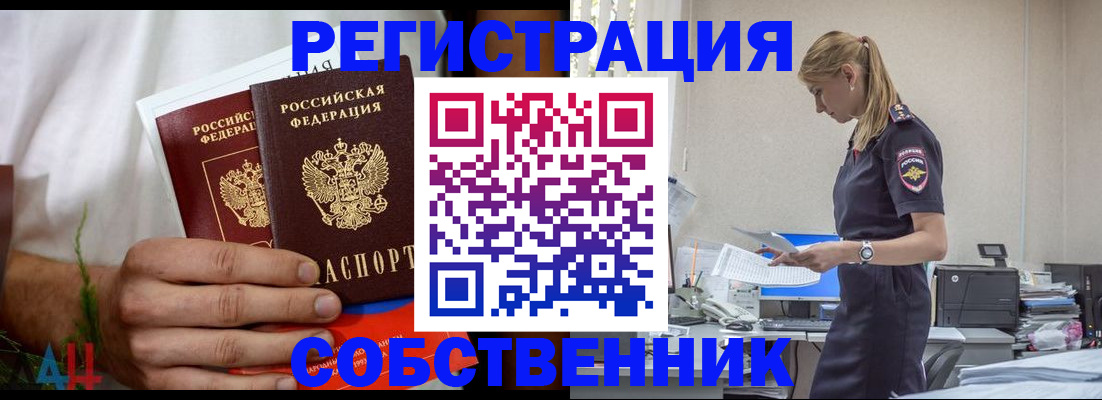 регистрация для дет. сада в Новоалександровске